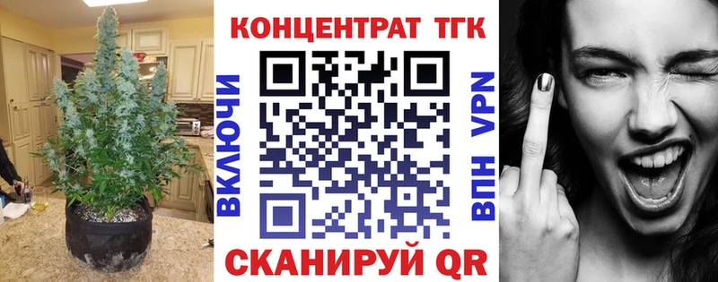 Дистиллят ТГК вейп Раменское
