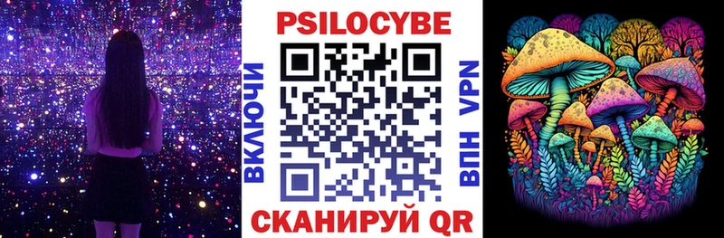 Галлюциногенные грибы MAGIC MUSHROOMS  Раменское 