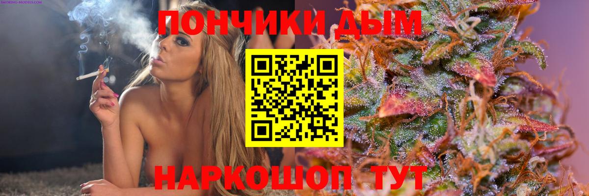 Шишки марихуана Bruce Banner  Канабис гибрид  Вход с VPN  Шишки марихуана тримм  Раменское 